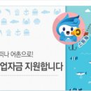 경주수산유통 이미지