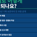 힐탑아이씨티