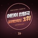 통일초교(병설) 이미지