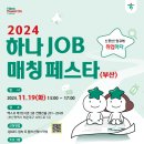 (주)하나기업 이미지