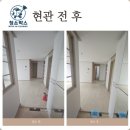 함열휴먼시아아파트 네이버블로그