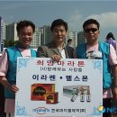 (주)한국멜스몬