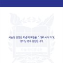 정화중학교 이미지