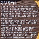 운문산 둘레길 이미지