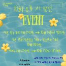 려에스테틱 | 🍀 고울려 에스테틱 2026년 7월 공지 🍀