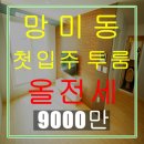 배산공인중개사사무소 이미지