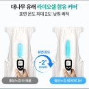 좋은느낌 | 올리브영 여름 생리대 추천 좋은느낌 썸머에디션 착용 후기