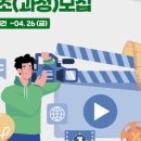 주식회사 마이스컨텐츠