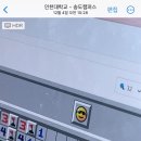 씨유 연안 비취점 | 23 12