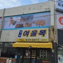 다담어쿠스틱존