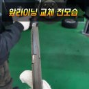 바른 카 정비 이미지
