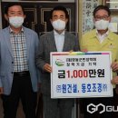 동호건설(주) 이미지