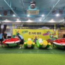 무열대유치원 | 2025 경산 실내 커피케이터링 경산 출장커피