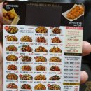 푸라닭대구본리점 | 명품 푸라닭 순살치킨 처음 시켜본 후기:)