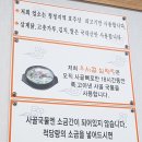 우사골설렁탕웅천점 이미지