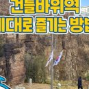대구천 이미지