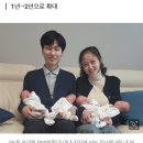 "네 쌍둥이 만든 SK온 복지" 육아휴직 더블로 준다 이미지