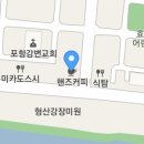 핸즈커피 효자강변점 이미지