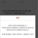 민소아청소년과의원 이미지