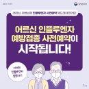 다대안심내과 이미지