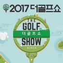 (주)더골프 이미지