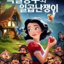 삭주로145번길 이미지