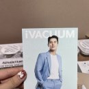 아이바큠 진공밀폐용기 14종 세트 솔직 내돈내산 후기