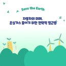 미래가스