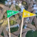 청시행 | 남양주 햄버거 맛집 청시행 수제버거 ｜강뷰와 함께한 후기