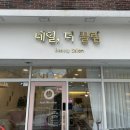 끌림네일 | 대구 수성구 수성동네일 네일더끌림 후기