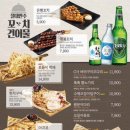 크라운호프포항 - 포항시 남구 양학천로 148 | 크라운호프포항