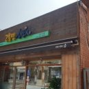고봉민김밥인서천군사점