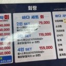 나루터수산 이미지
