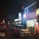 황가네양꼬치