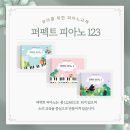 이화하늘음악학원