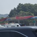 별빛주유소 이미지