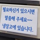 정담은정육점