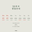 스페셜라인 이미지