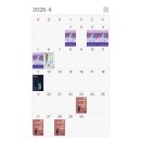 예진화원 | 🍀 2026년 4월
