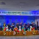 거창군문화센터 이미지