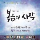 쉐이커스 Daum카페
