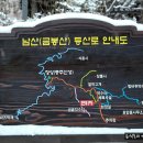 경찰서(원마트 앞) 이미지