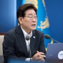 [속보] "이러다 잃어버린 30년 온다"… 李, 부동산 거품에 "법 고쳐서라도 싹 다 풀어라" 이미지