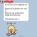가야대학교 | 작가 나도 작가다 책쓰기 강연 작가 양성 강연를 김해 가야대학교에서 실시하였습니다. 강연후기 좋아요!!