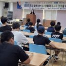장흥군 청소년수련원