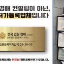 엘에이치어반리더스(은계어반리더스) 이미지