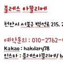 레진아트 휴대폰 그립톡 만들기 이미지