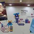 사랑복권