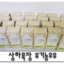 채원목장 이미지