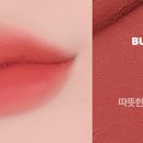 버터럼 이미지